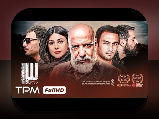 کشف دنیای جذاب فیلم های ایرانی: Why این فیلمها برای ایرانیان اهمیت دارد؟